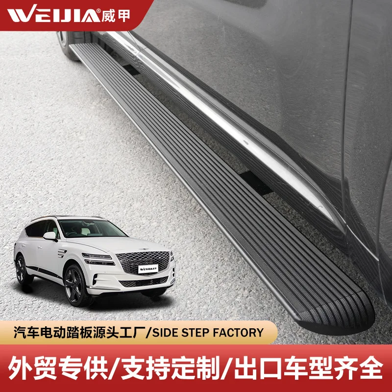 

Подходит для электрической педали Weijia, адаптируемой для автоматической выдвижной педали Genesis GV80, умной педали с подсветкой