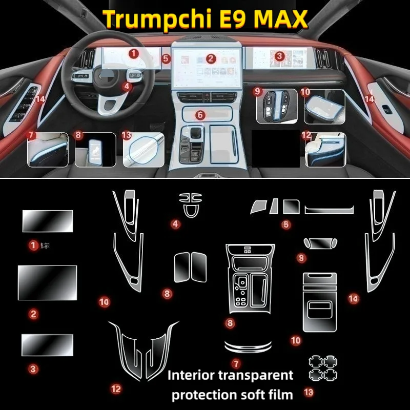 24-25 model GAC Guangqi E9 MAX interior full protection film navigation transparent anti-scratch film car  protection film