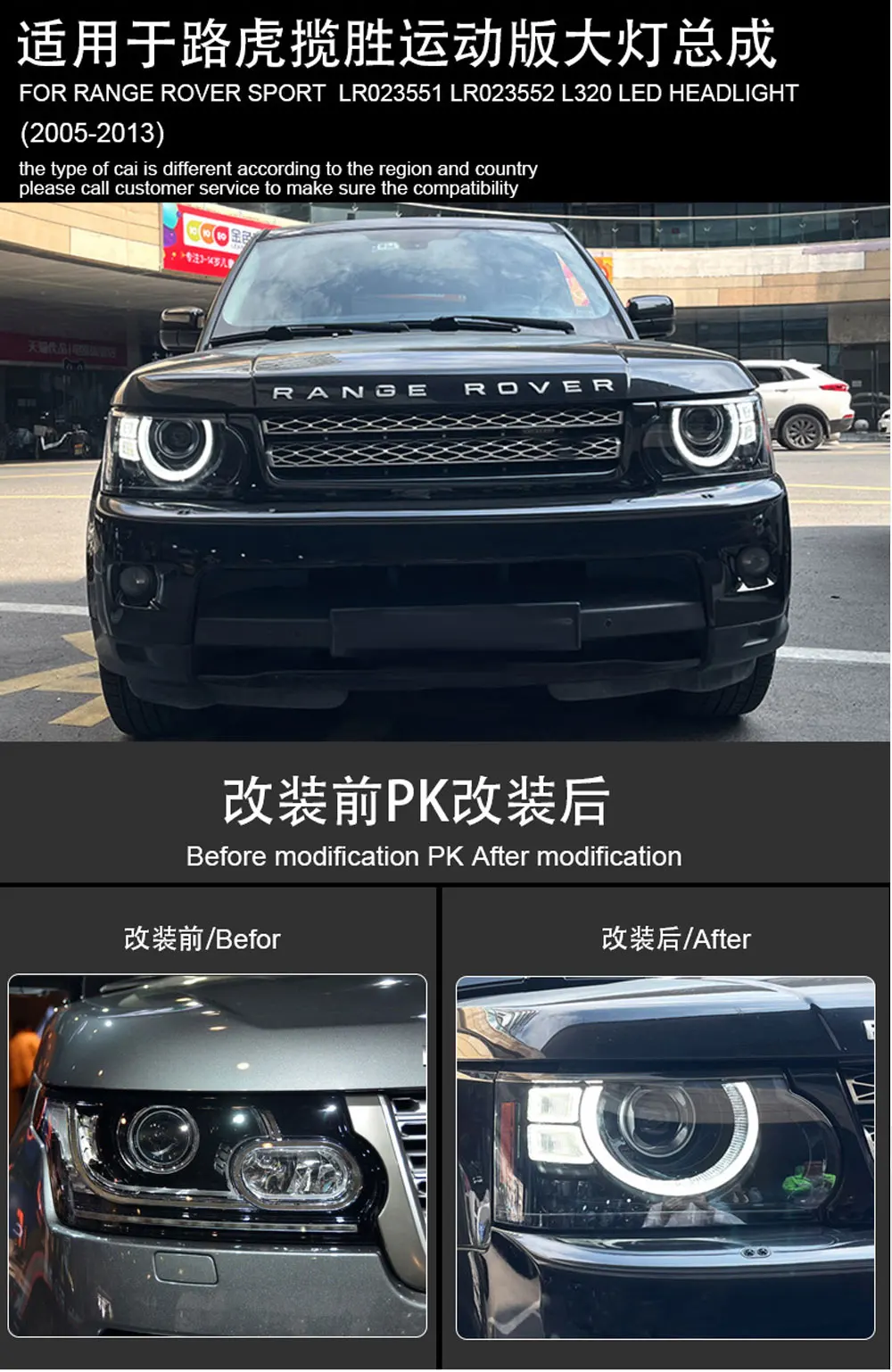 

Car Accessories For Land Rover Range Rover Sport L494 Headlights 2005-2013 LED Headlight DRL Lens Beam Head Light