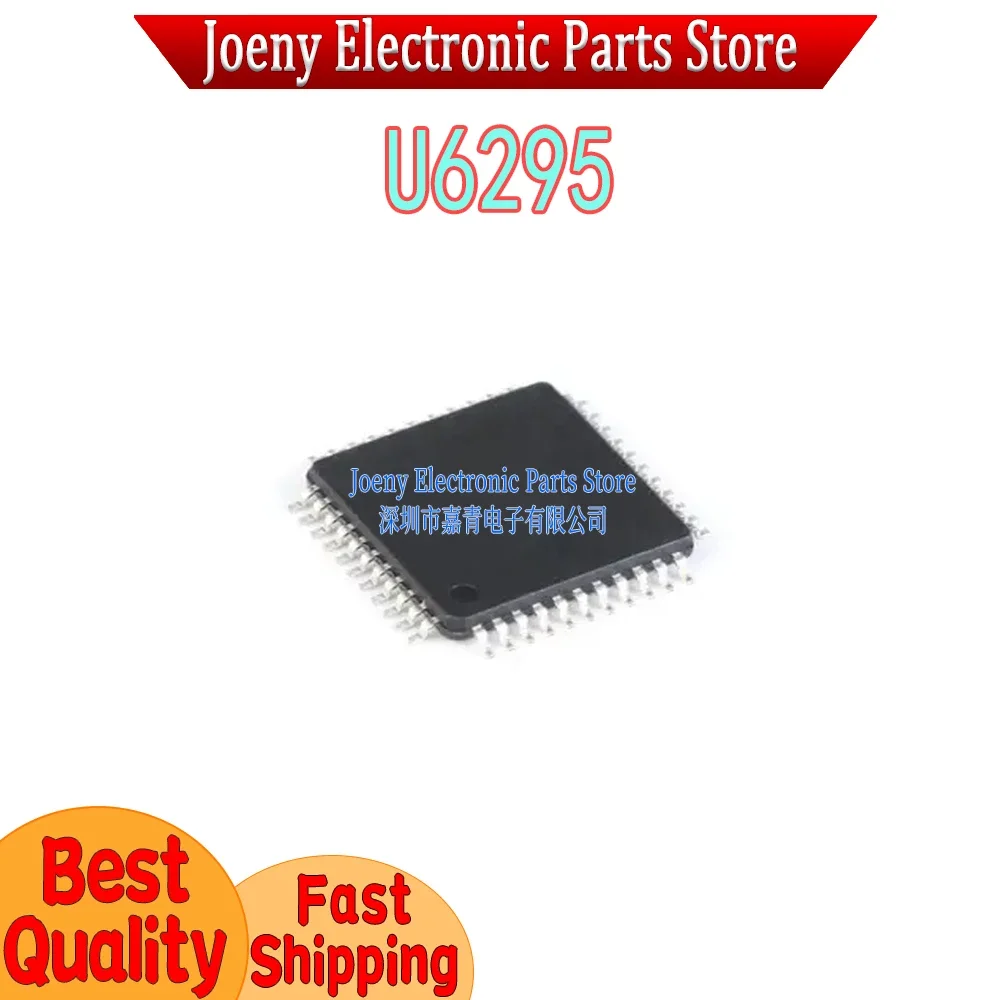 U6295 game console voice 6295 PC shell