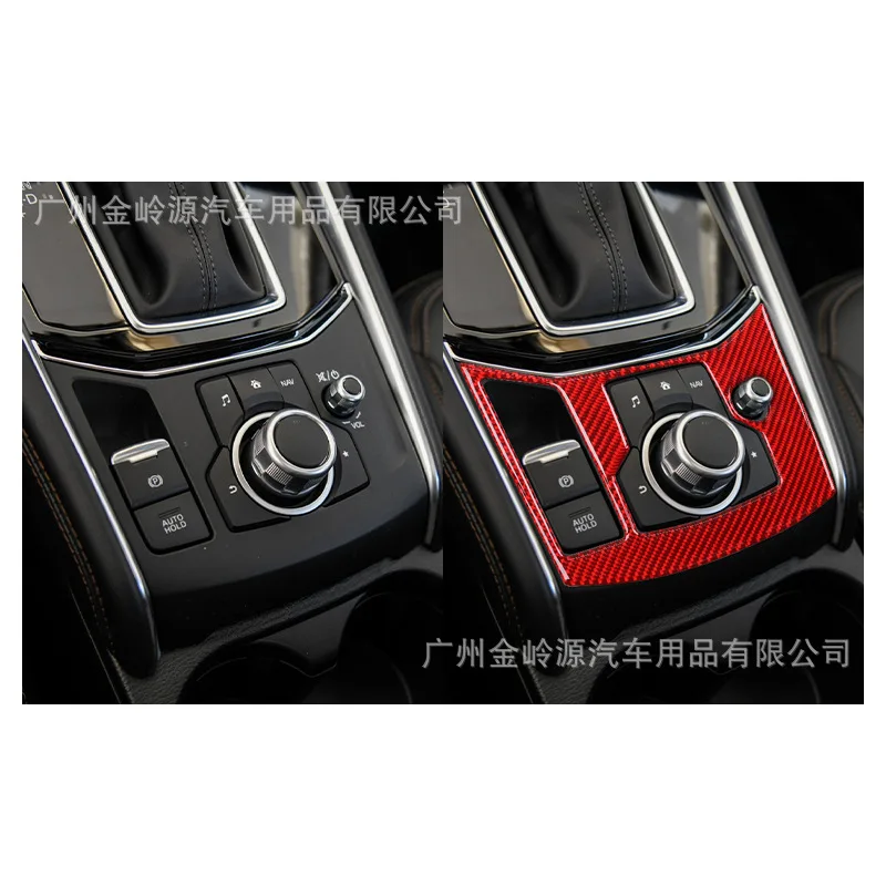 

Suitable for Mazda CX-5 Red Carbon Fiber Electronic Handbrake Panel Decorative Automotive Interior Modification Accessories