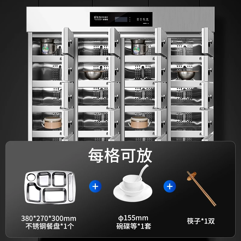 Disinfection cabinet, commercial ultraviolet cleaning cabinet, restaurant, stainless steel vertical hot air circulation