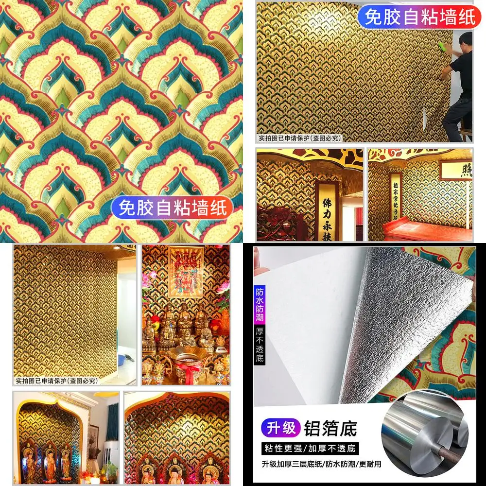 Self Adhesive Wallpaper Buddha Shrine Background Decorative Sticker Golden Metallic Temple Gold Foil Reflective with Glue New