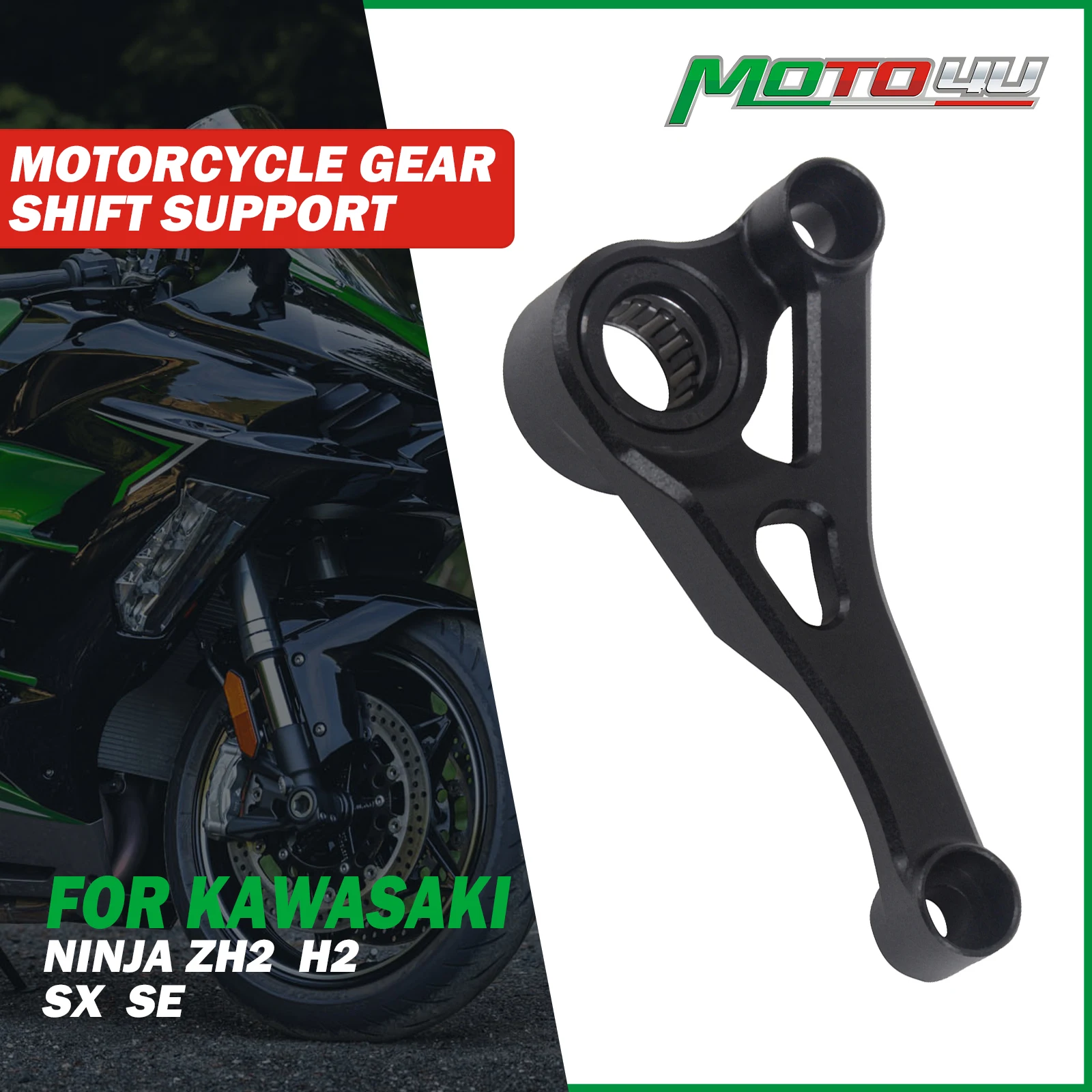 

Подставка для переключения передач мотоцикла Kawasaki Ninja ZH2 / H2 / SX / SE 2018-2023, черная