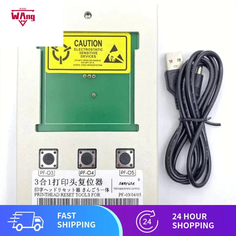 

Инструменты сброса печатающей головки для Canon PF-03 PF-04 PF05 3 в 1, сброс для IPF650 IPF655 IPF750 IPF760 IPF765 iPF680 iPF780