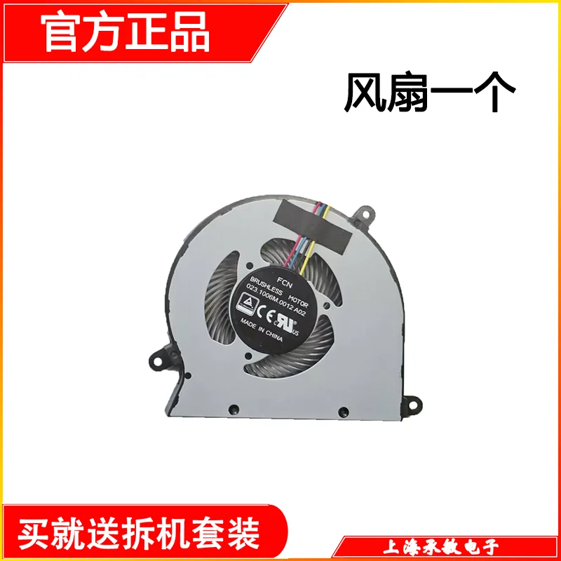 For Mechanical Revolution S1 Pro S2/S3-01 02 03 Pro Acer Aspire C22 C27 Cooling Fan