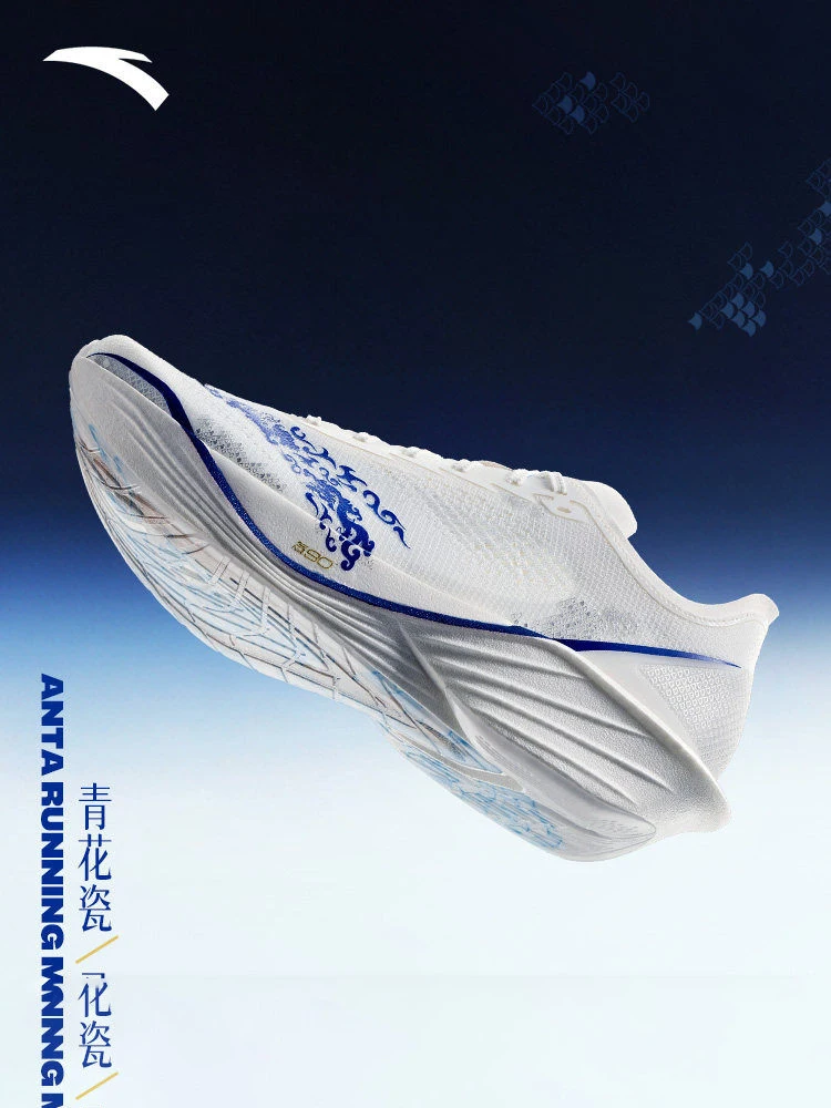ANTA Men's professional training running shoes, grabbing running shoes MAHE 6PRO QINGHUACI