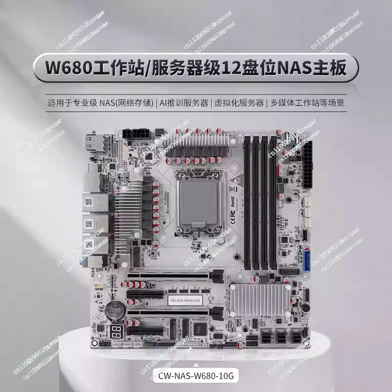 

Материнская плата NAS на 12 отсеков 10GbE с поддержкой DDR5 ECC и M.2 NVMe для серверов хранения данных на базе чипсета W680