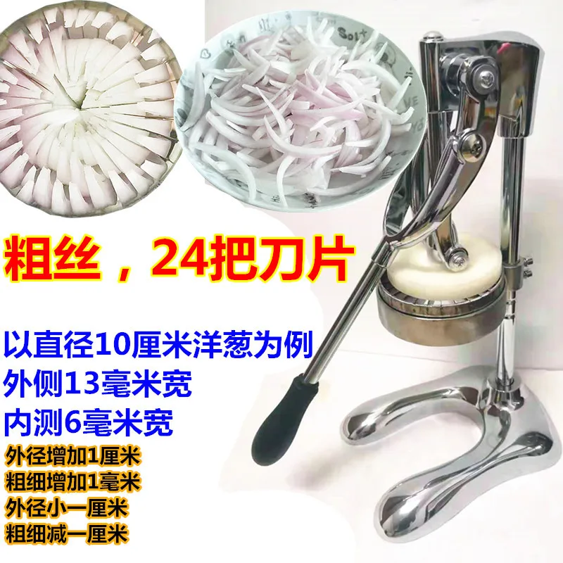 Onion grinder, onion cutting artifact, commercial, flower cutter
