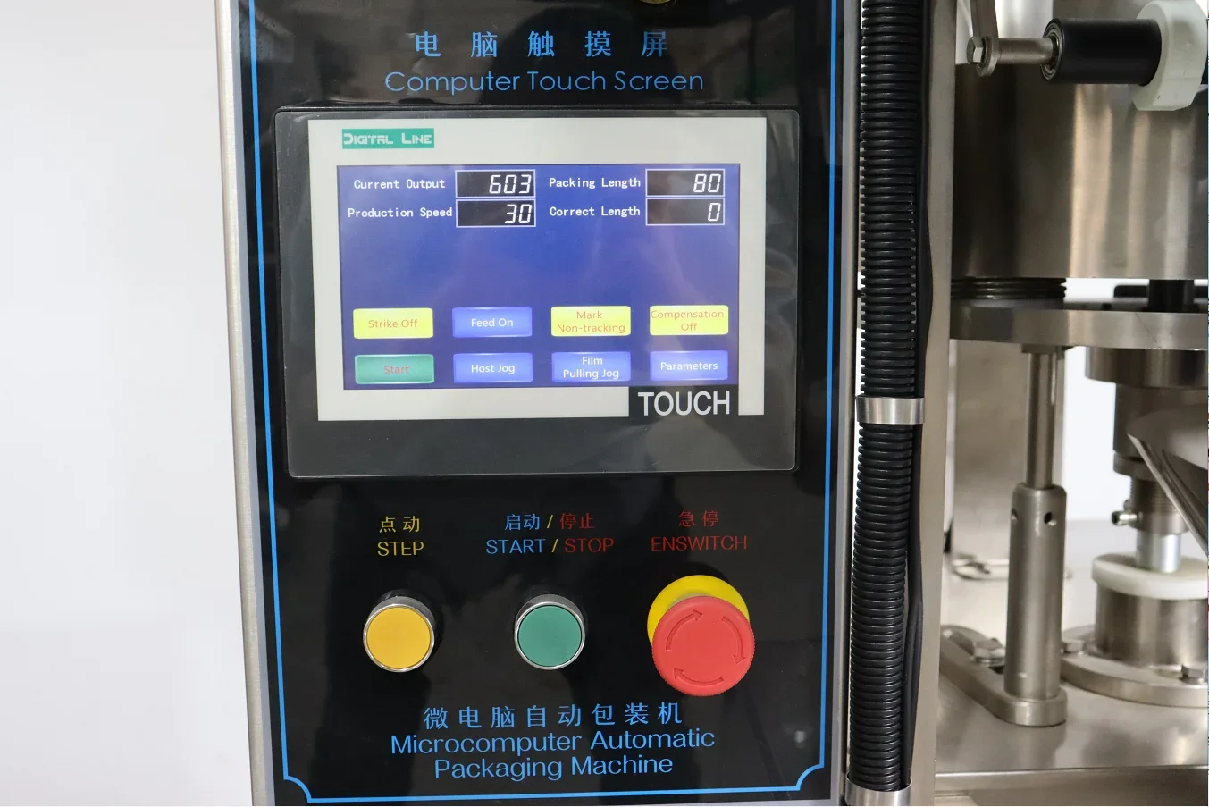 Automatic Granule Powder Liquid Vertical Packing Machines YF-61 Vertical Package Machine For 1-100g Seeds