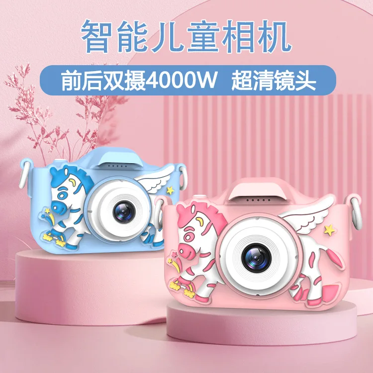 New cartoon 4000W high-definition front and rear dual camera children's camera digital camera SLR camera male and female gift