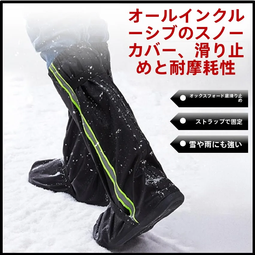 couvre-chaussures-de-neige-pour-l'exterieur-impermeables-anti-sable-pour-le-ski-la-randonnee-sur-terrain-neigeux-pour-enfants-et-adultes-couvre-pieds-pour-jeux-de-neige