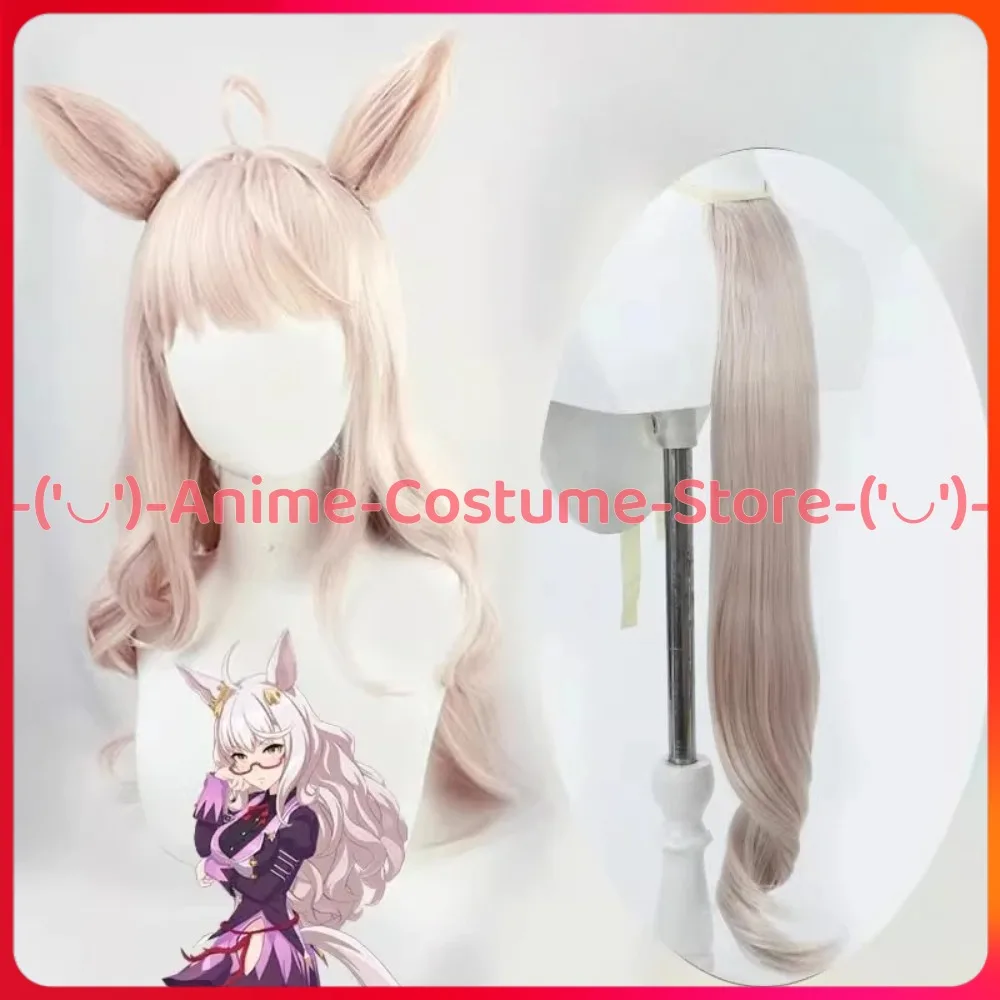 

Uma Musume Pretty Derby Biwa Hayate Косплей Волнистый парик с хвостом Аниме Игровой персонаж Хэллоуин Карнавальный костюм для вечеринки Парики
