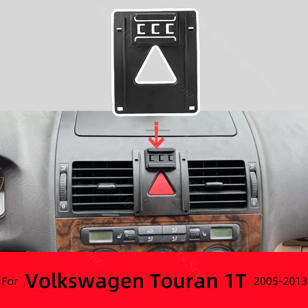 

Для Volkswagen VW Touran 1T 2005-2013 2009 2010, автомобильный держатель для телефона, специальный фиксированный кронштейн, основание, беспроводная зарядка, автомобильные аксессуары