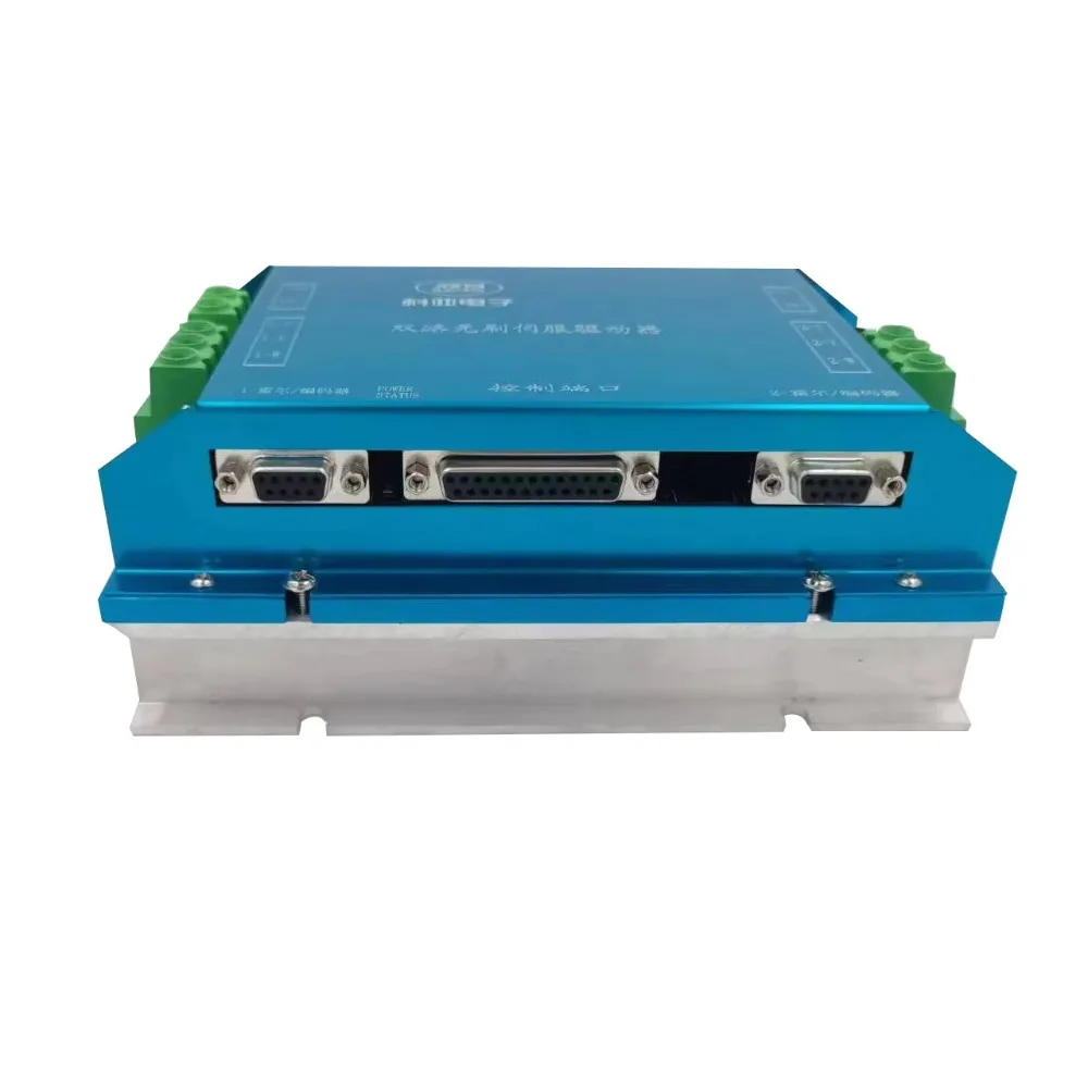 RS232 control 24v36v48v brushless dc controller encoder feedback two Channel bldc controller KYDBL4875-2E for AGV robot tracking