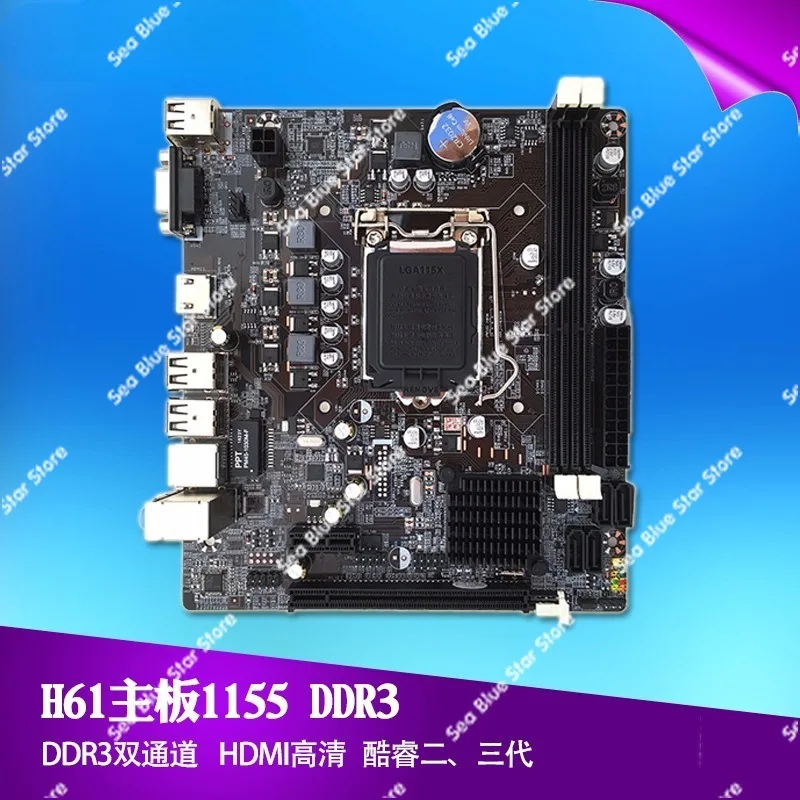New H61 Desktop Computer Main Board 1155-pin CPU Interface Ddr3 H61M Can Be Upgraded To USB3.0
