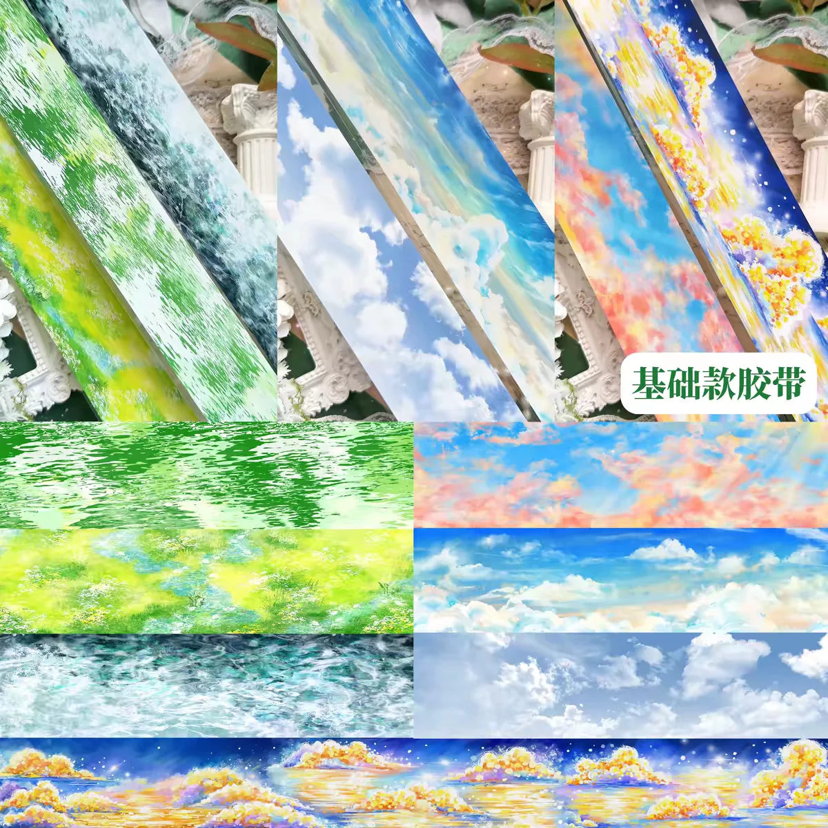 Sunset Glow Sky Landscape Washi Tape Sample DIY Scenery Sticker for Journaling Scrapbooking Collage Scenic Design