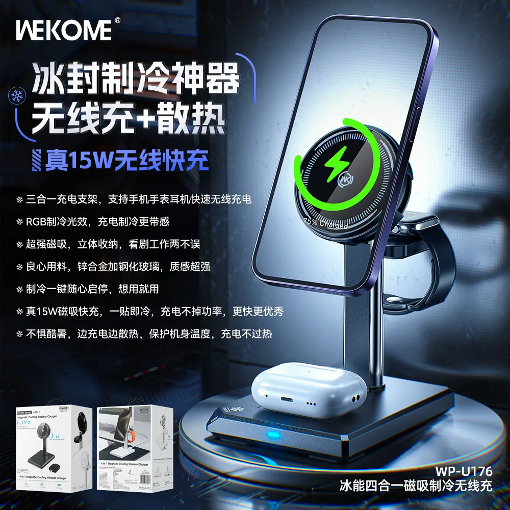 

Qi2 magnetic 3in1 wireless charging, multi-function, suitable for Apple Watch strong 15W wireless fast charging