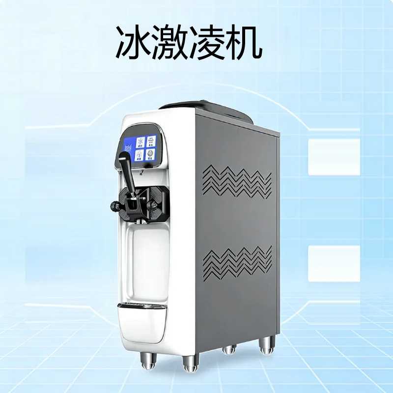 

Домашняя настольная портативная машина для мягкого мороженого, мини-аппарат для приготовления мороженого