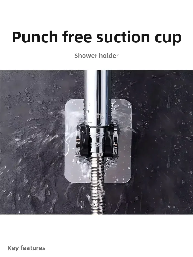 Aluminum Shower Holder Adjustable Shower Base Solid, Optional Perforation-Free