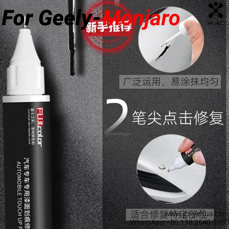 For GEELY Monjaro 2021 2023XingYue L Color Match Paint Pen Automobiles Parts Accesorios Para Auto Tools