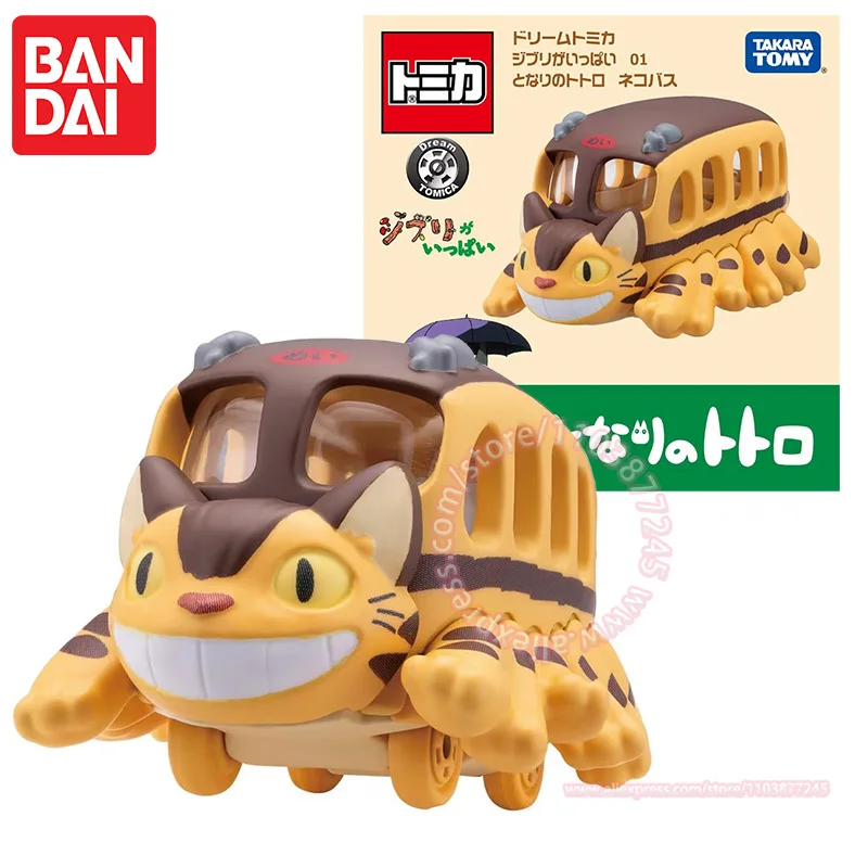 BANDAI Studio Ghibli Simulation Car Model Children's Toys Anime Peripheral Collection Ornaments Trendy Figures Birthday Gifts