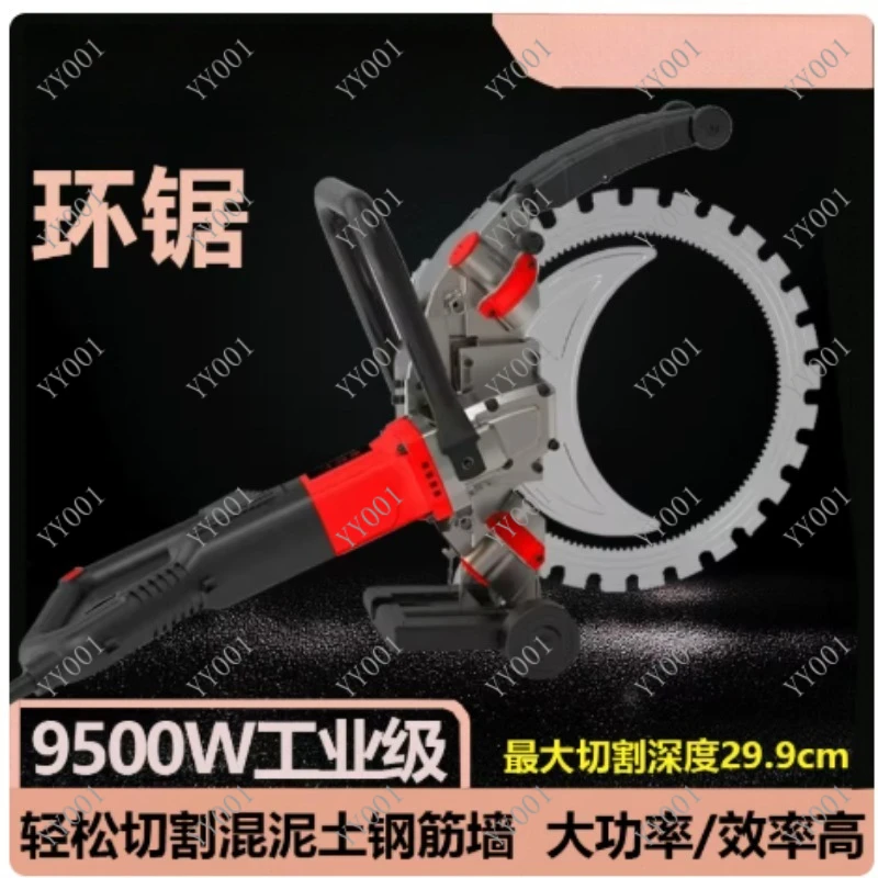 High Power Brushless Ring Saw Wall Concrete Cutter Adjustable Dust-Free Multifunction Tool