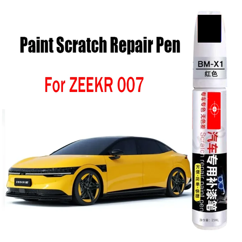 Car Paint Repair Pen for ZEEKR 007 2026 Car Paint Fixer Touch-Up Paint Pen Scratch Remover Car Accessories White Silver Black