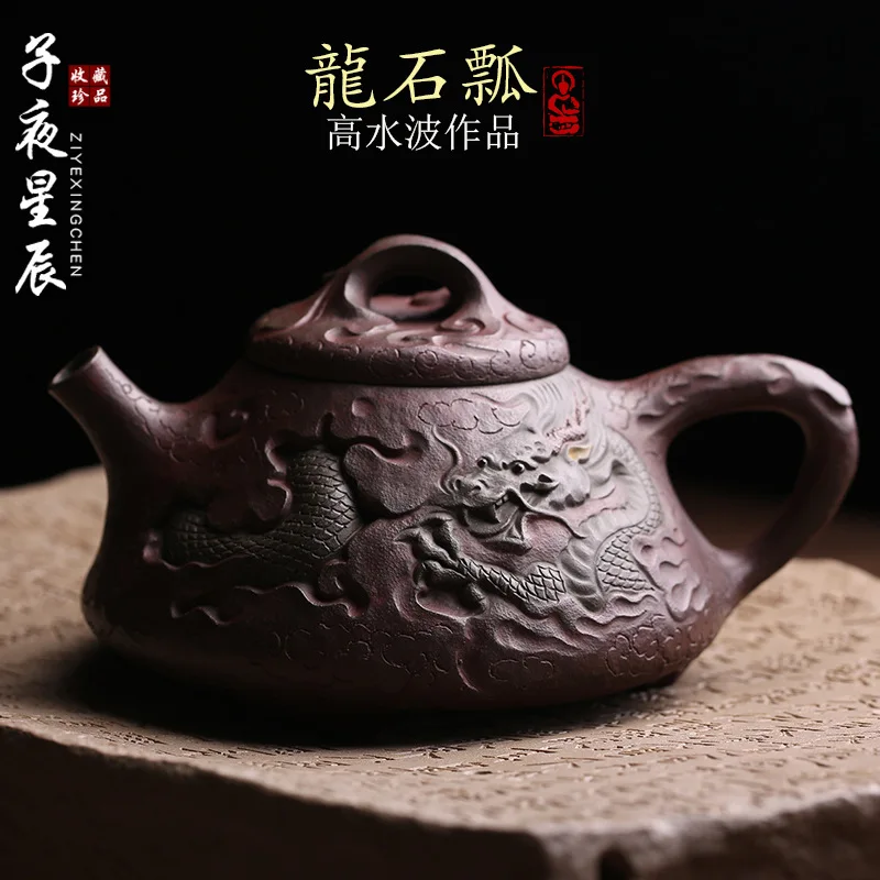 

6BUJ Yixing Original Mine Purple Clay Pot Hidden Dragon Stone Ladle Pot Pure Handmade Master High Water Wave Tea Pot Kung Fu Tea