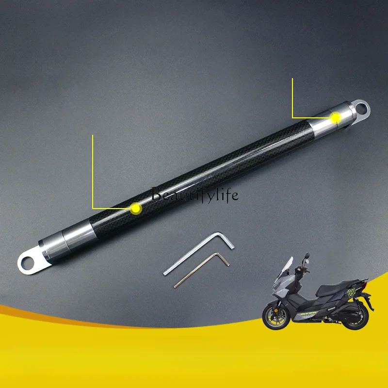 

Motorcycle Carbon Fiber Balance Bar Expansion Cross Bar Mobile Phone Bracket Safety Armrest