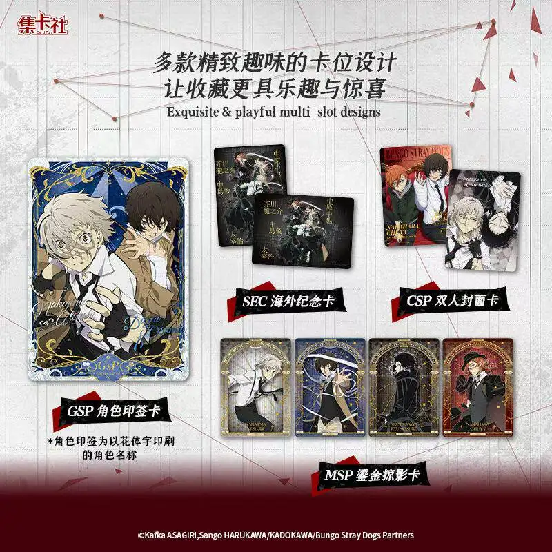 In Stock Bungo Stray Dogs Collectible Cards Anime Peripheral Character Commemorative Trading Creative Ornament Card For Fans