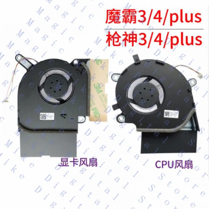 UU  For Asus Magic 3/3plus Gun God 4 ROG S5D S7D G512L G712L G732L Fan