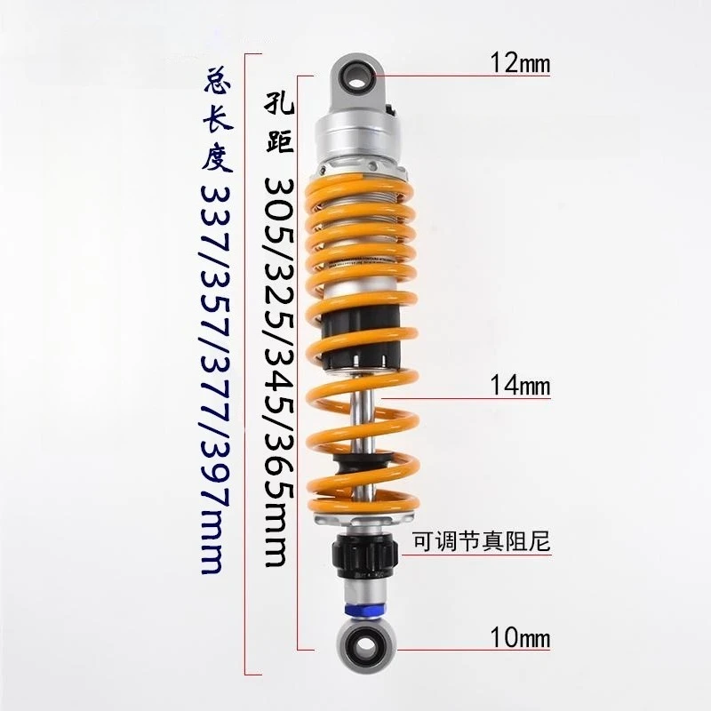 

Shock absorber adjustable damping 305mm/325mm/345mm/365mmn modified electric vehicle rear shock absorber