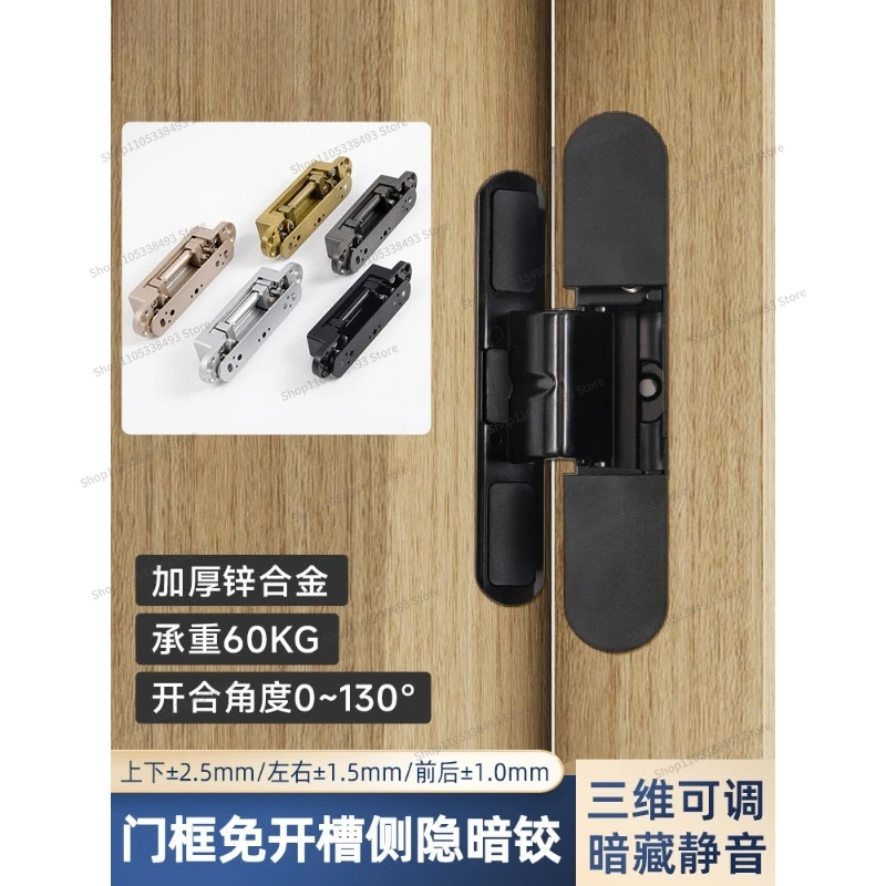 For Door Frame Slot-free Three-dimensional Adjustable Invisible Hinge