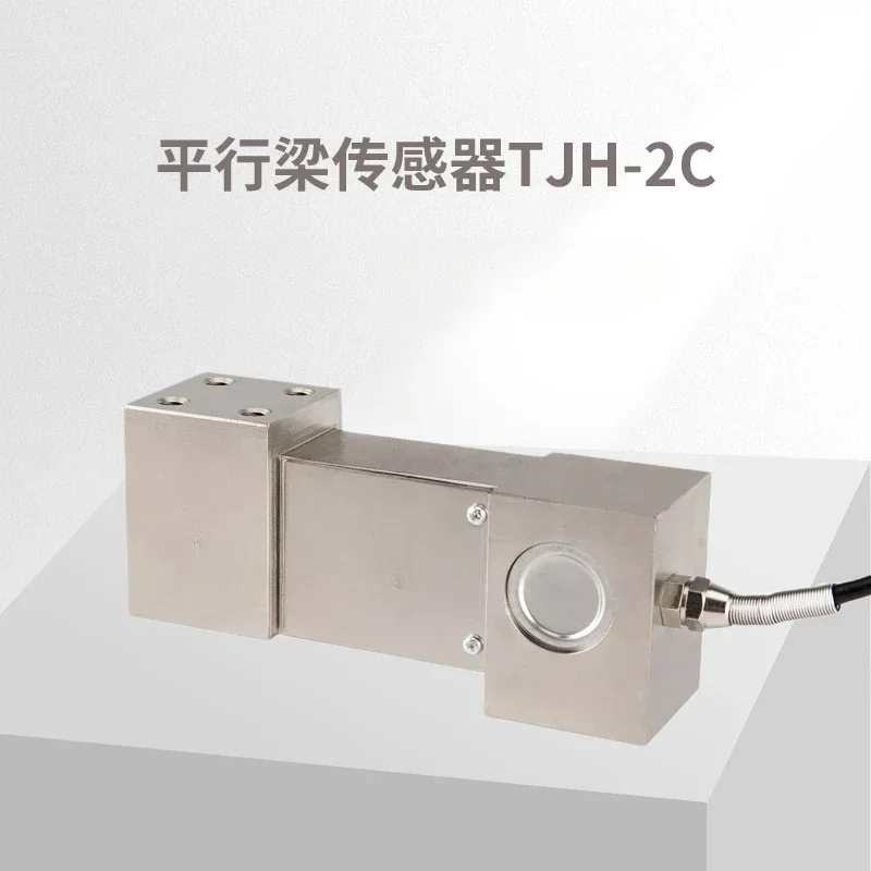 Skylight parallel beam sensor