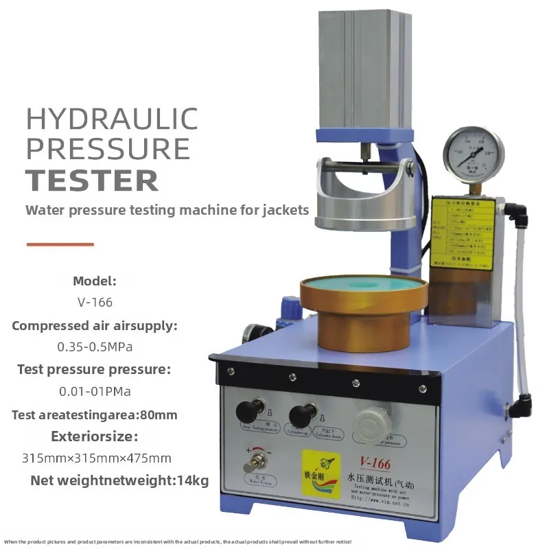 Iron diamond water pressure testing device jacket water pressure tester tent cold clothing water permeability testing device