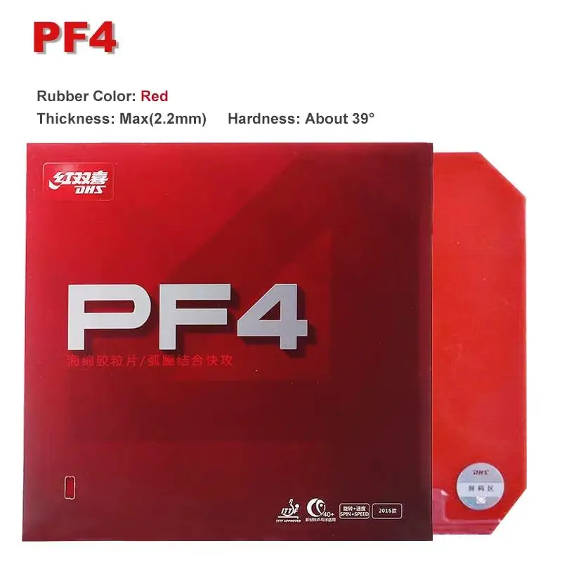 DHS PF4 Tafeltennisrubber, kleverig, hoge elasticiteit, noppen naar binnen gericht, professioneel pingpongrubber voor loopvoering met aanval.