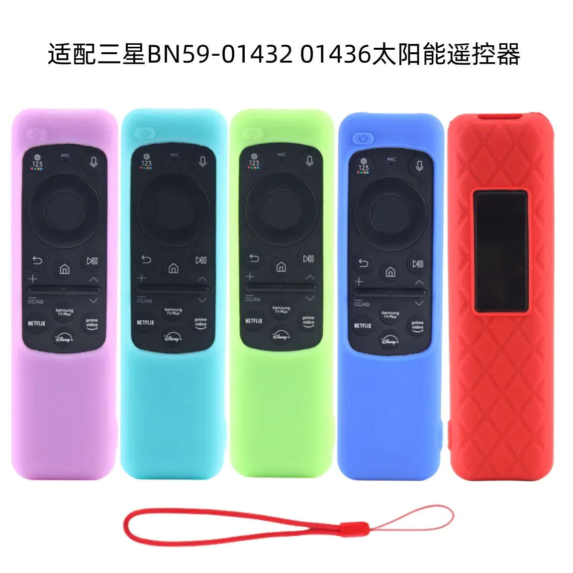 

Shockproof Anti-drop Anti-scratch For SAMSUNG BN59-01432 01436 TV Remote Control Silicone Protective Cover Case