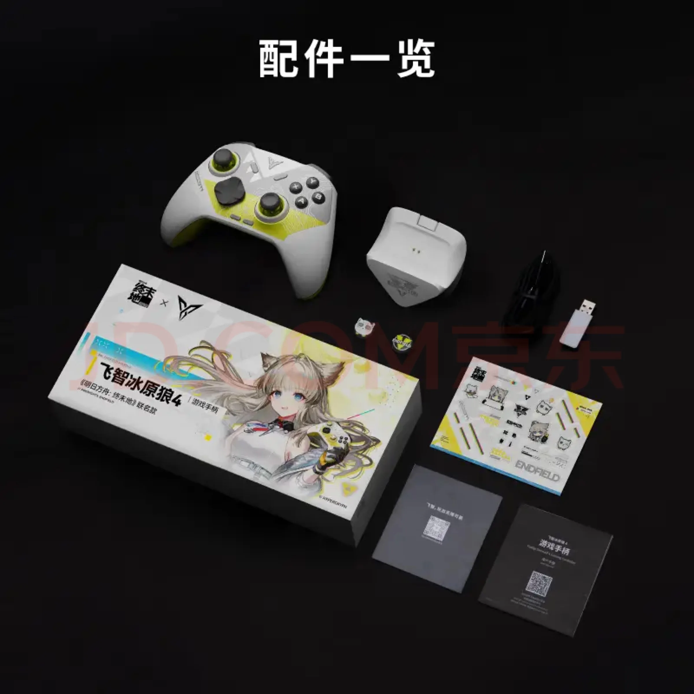 2026 NEW Direwolf 4 Wireless Gaming Controller Arknights Endfield Gamepad with Charging Dock for PC Switch Phone⁠