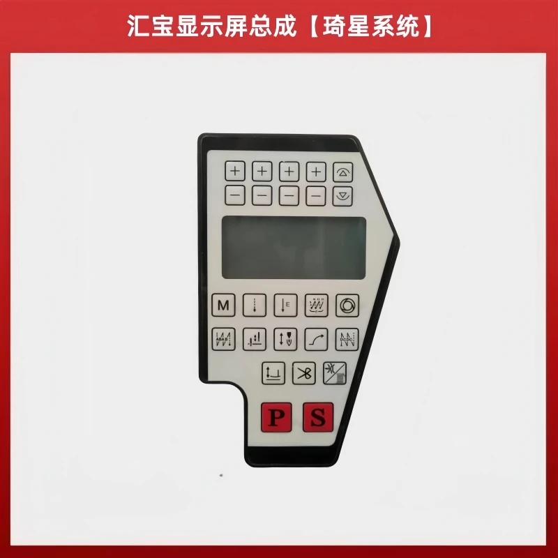 

Hb Pc9893-d4 Контроллер экрана дисплея Точная швейная машина Логиный стежок Операционная панель Экран клавиатуры