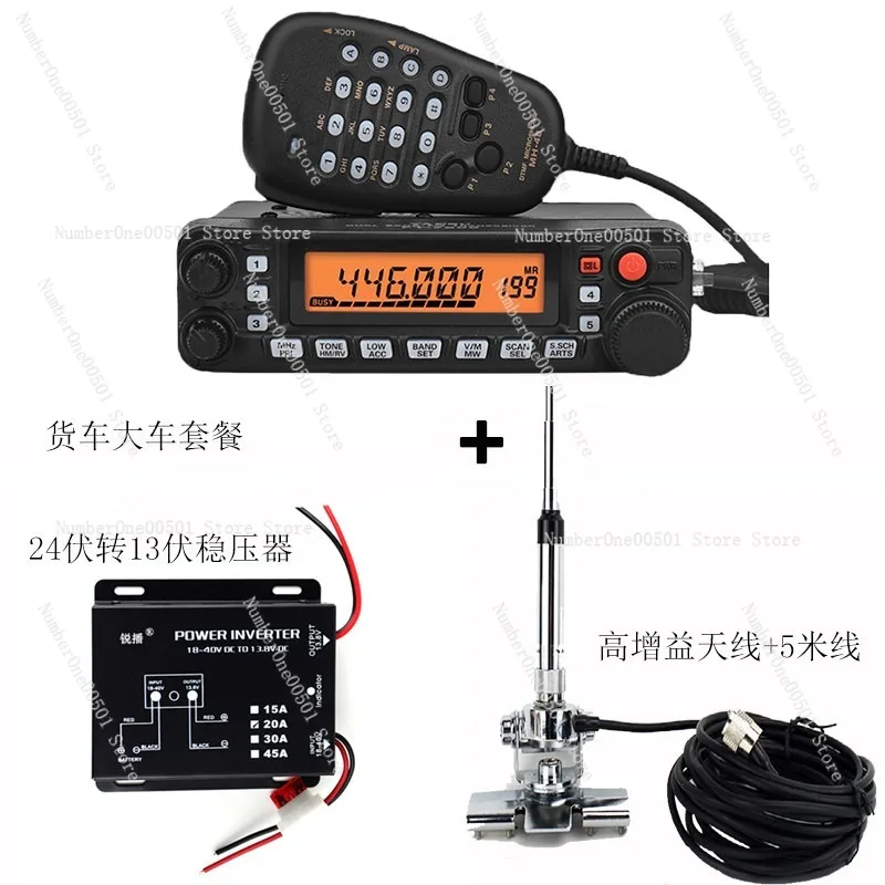 

Двухдиапазонная FM-радиостанция (трансивер) FT-7900R 50 Вт, рация UHF/VHF