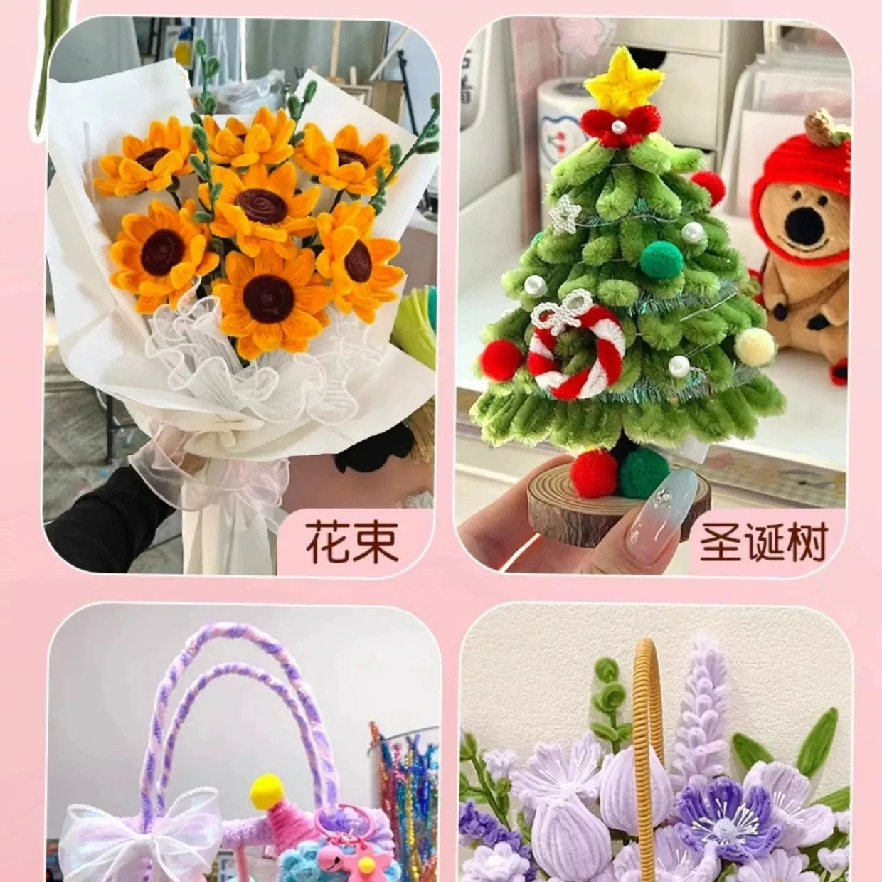 100Pcs 30cmx7mm Chenille Stem Twisted Rod Iron Wire DIY Handcraft Wool Root Fluffy Bar Twisting Decor Pipe Cleaner Plush Sticks