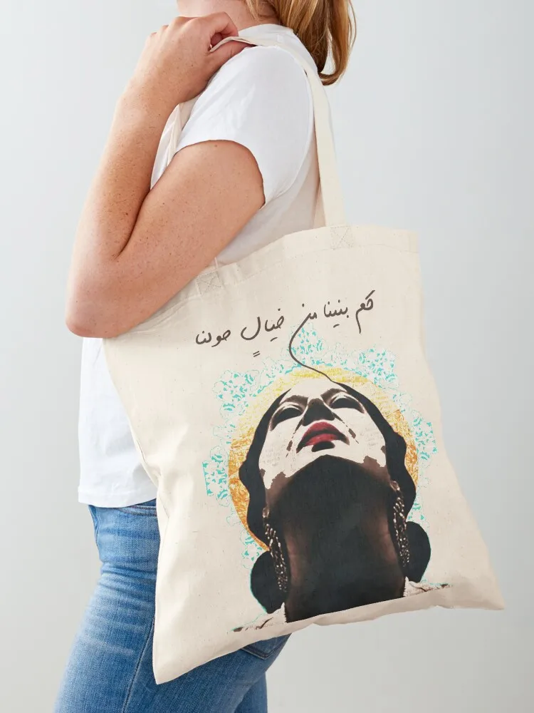 

Umm Kulthum Kam Banina Tote Bag custom tote bag shopper bags for women Canvas shoulder bag ecological bags
