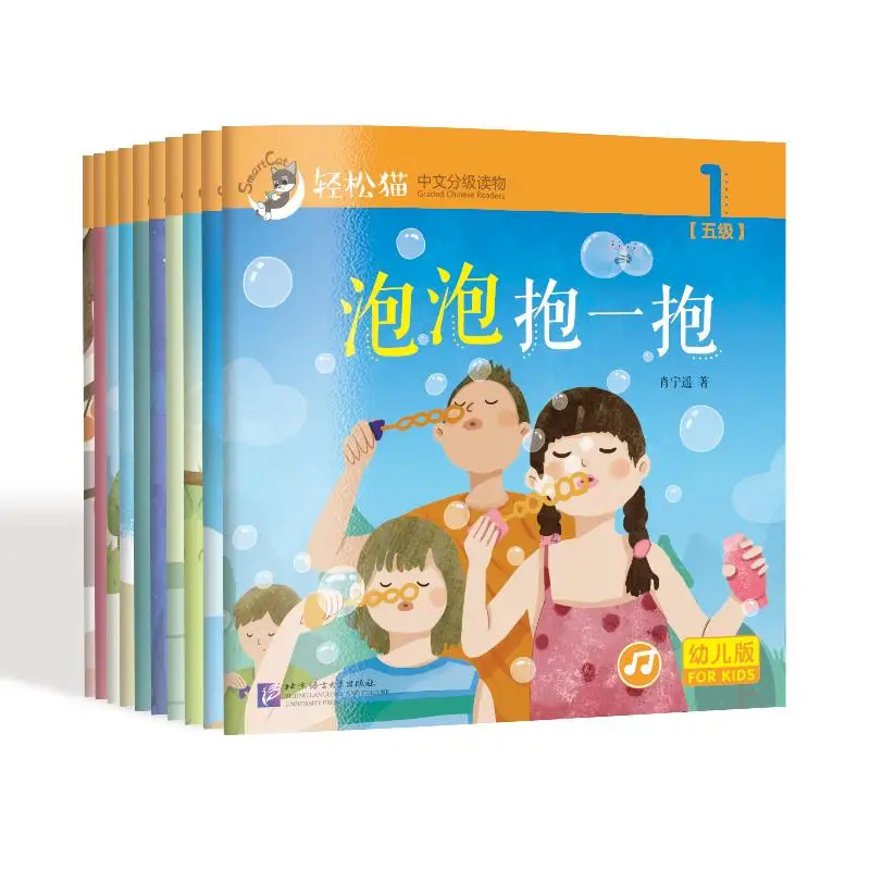 

SmartCat-Graded Chinese Readers