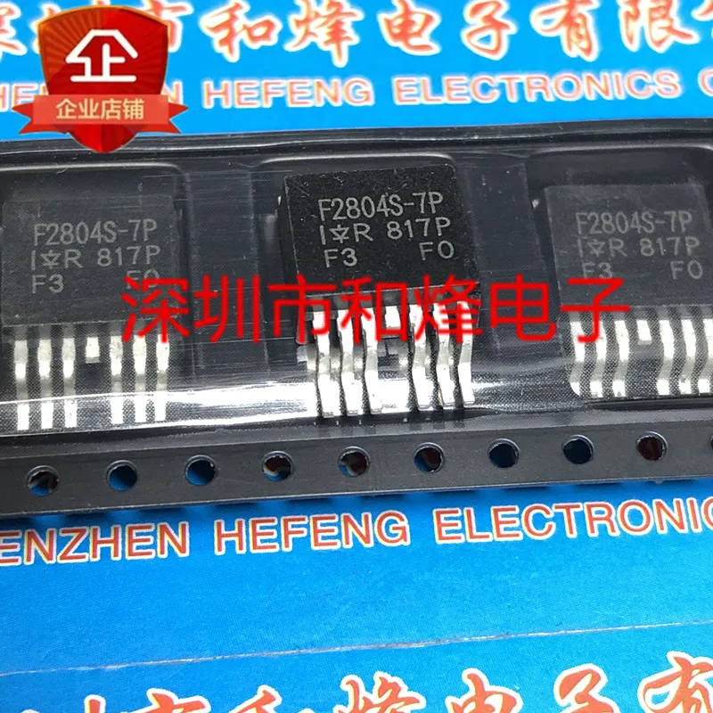 5PCS-10PCS F2804S-7P IRF2804S-7P TO-263 40V 160A NEW AND ORIGINAL ON STOCK