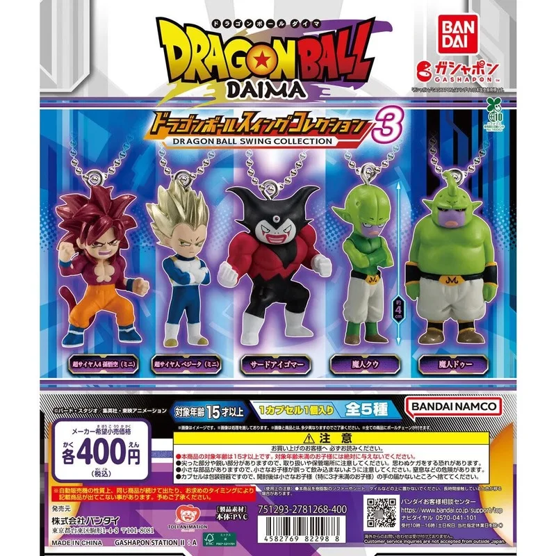 

Bandai натуральный Dragon Ball Gashapon игрушки качели коллекция кулон 3 Vegeta Son Goku аниме фигурка модель коллекция игрушек подарки