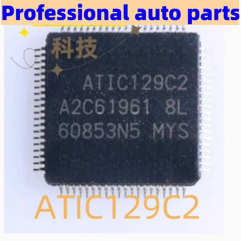 2-10pcs ATIC129C2 A2C61961 8L  A2C00055505 ATIC130 ATIC130 4L B2 A2C00060253 Automotive airbag computer board chip