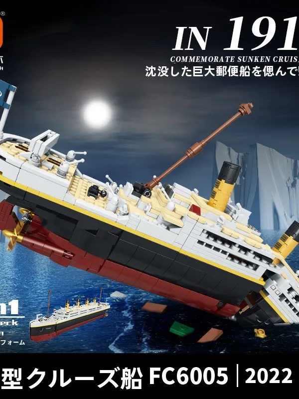 titanic-ipwre-modelo-2-pulgadas-crucero-grande-ip-montaje-de-alta-dificultad-juguete-blo-juguete-de-construccion-para-ninos-y-adultos