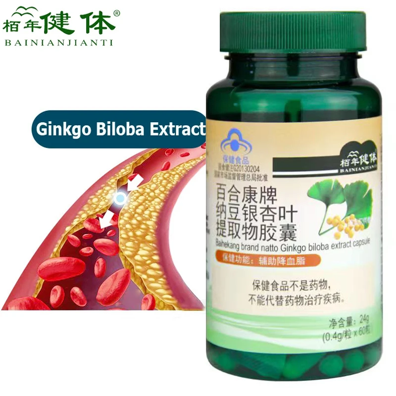 

Ginkgo Biloba Leaves Extract Natto Extract Capsules Support Memory Mood Mind Brain and Heart Care Circulation Booster