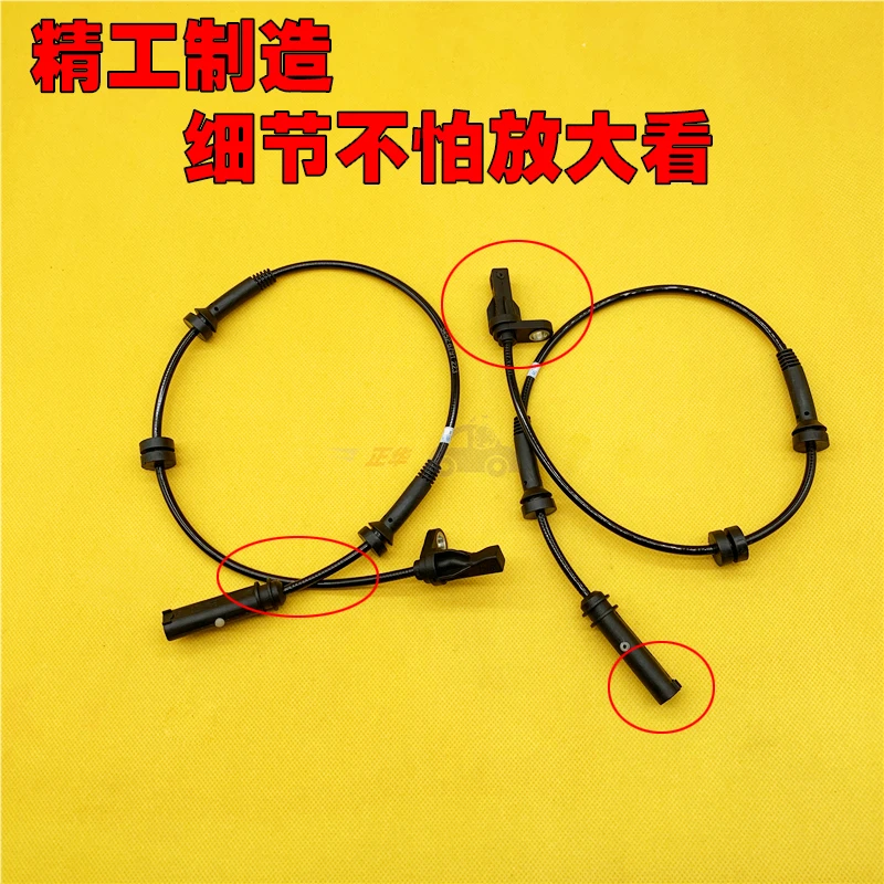 Applicable to for X1X3X4X5X6Z4 wheel speed sensor ABS sensing line